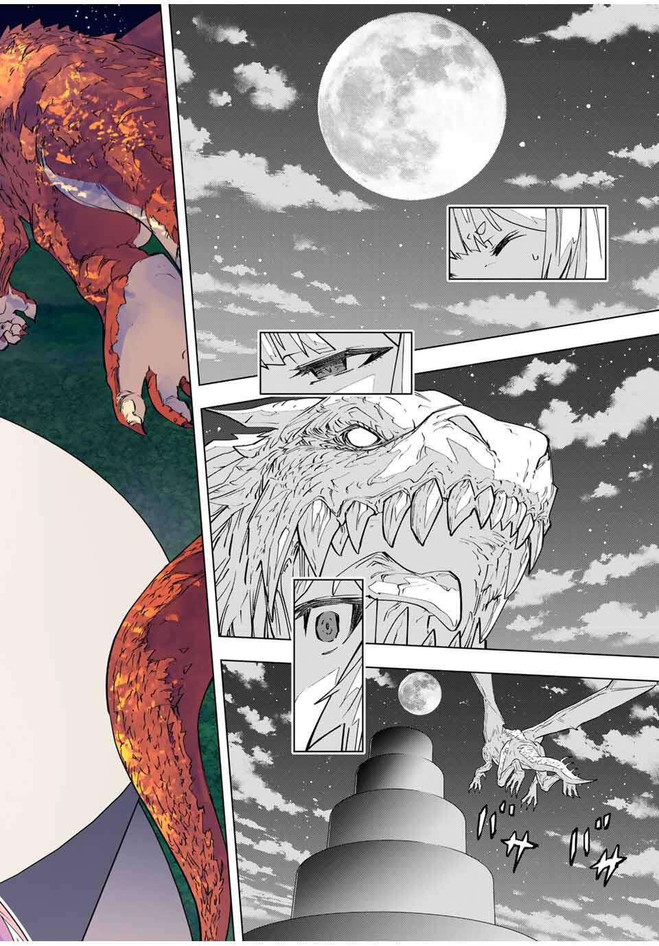 My Gift LVL 9999 Unlimited Gacha Chapter 184 - Page 13