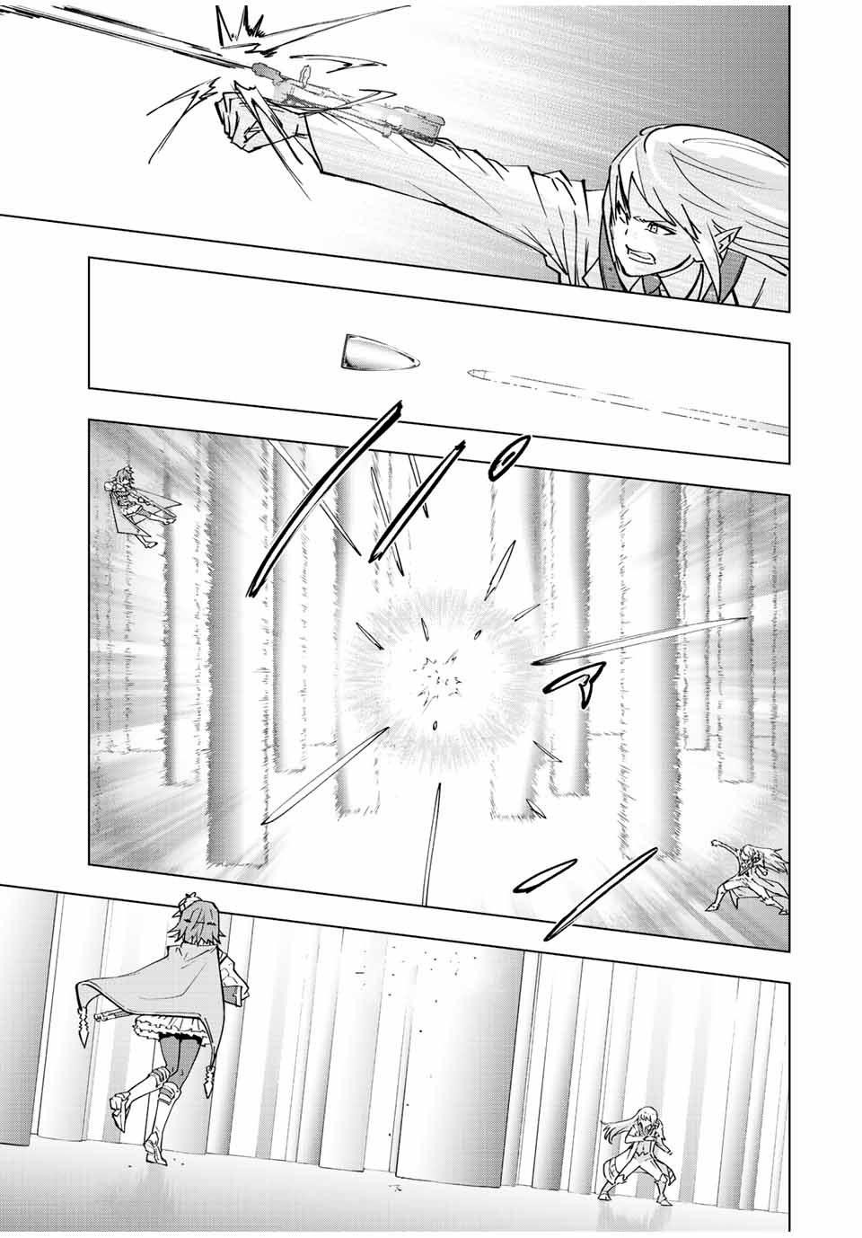 My Gift LVL 9999 Unlimited Gacha Chapter 33 - Page 20