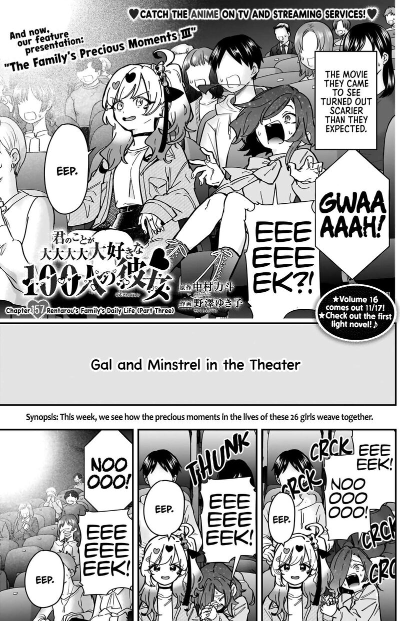 The 100 Girlfriends Who Really, Really, Really, Really, Really Love You Chapter 157 - Page 1