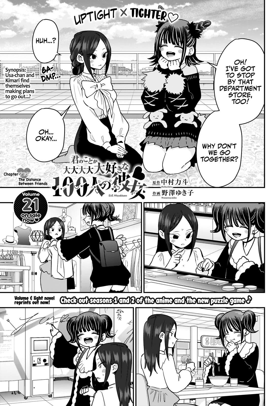 The 100 Girlfriends Who Really, Really, Really, Really, Really Love You Chapter 216 - Page 2