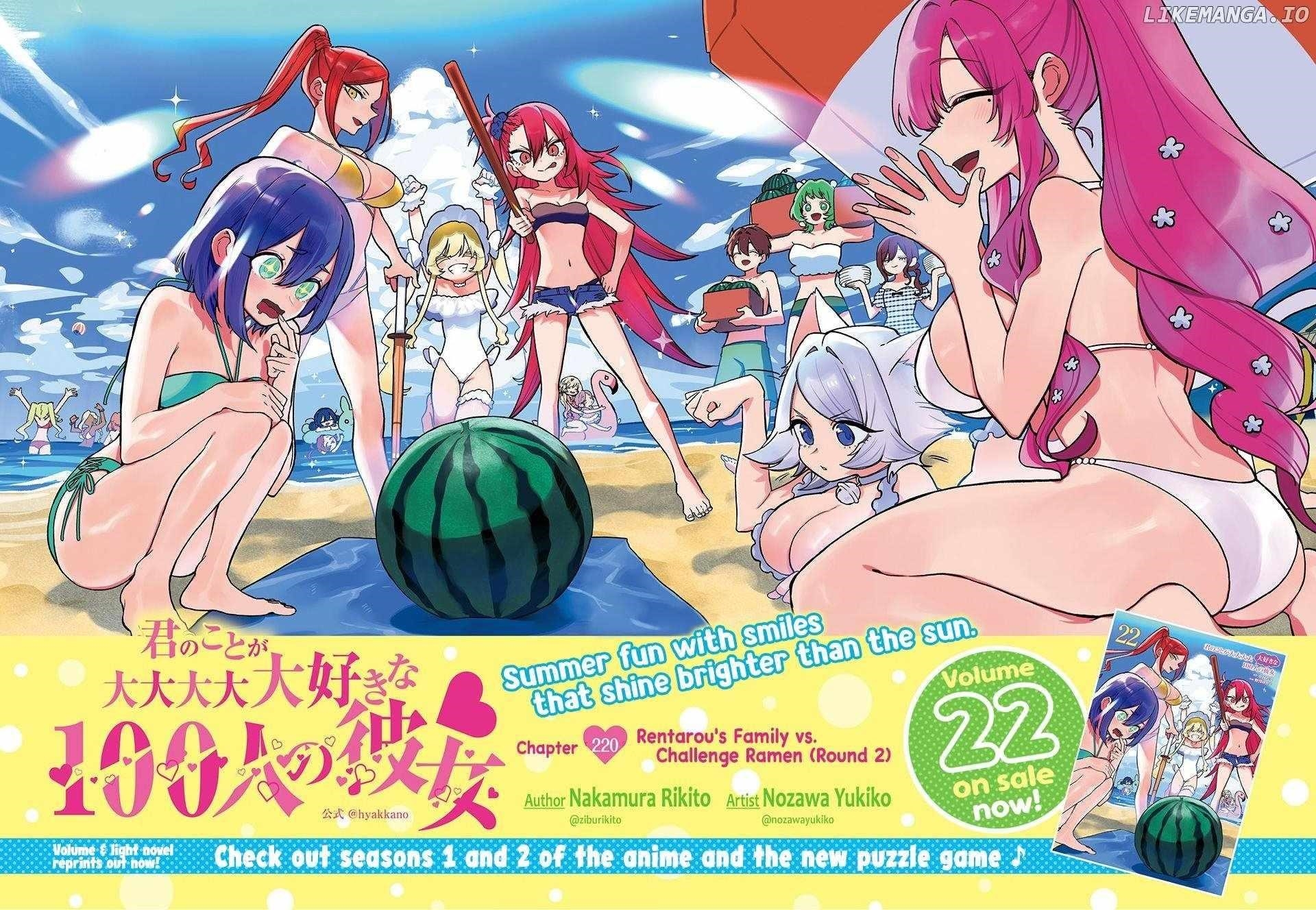 The 100 Girlfriends Who Really, Really, Really, Really, Really Love You Chapter 220 - Page 1