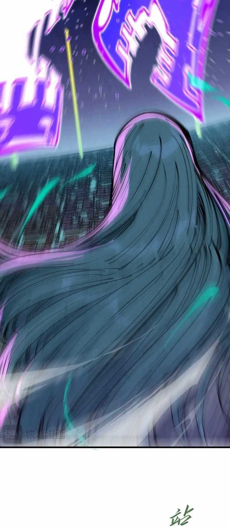 The Eternal Supreme Chapter 286 - Page 26