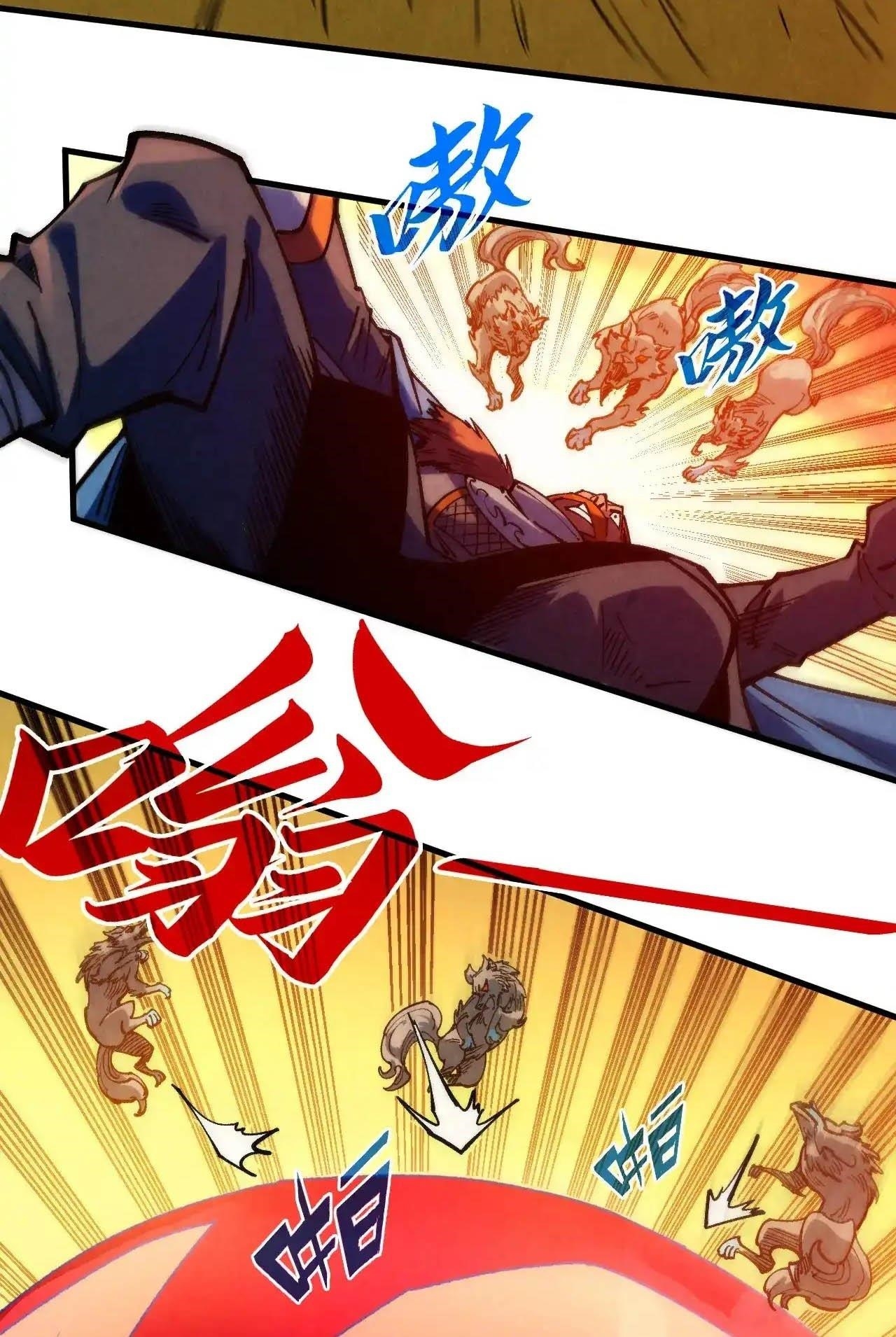 The Eternal Supreme Chapter 321 - Page 17