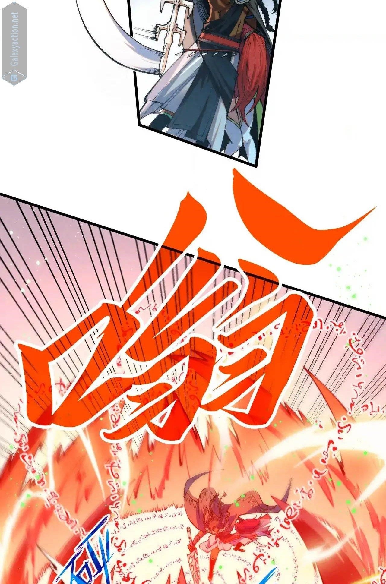 The Eternal Supreme Chapter 321 - Page 35