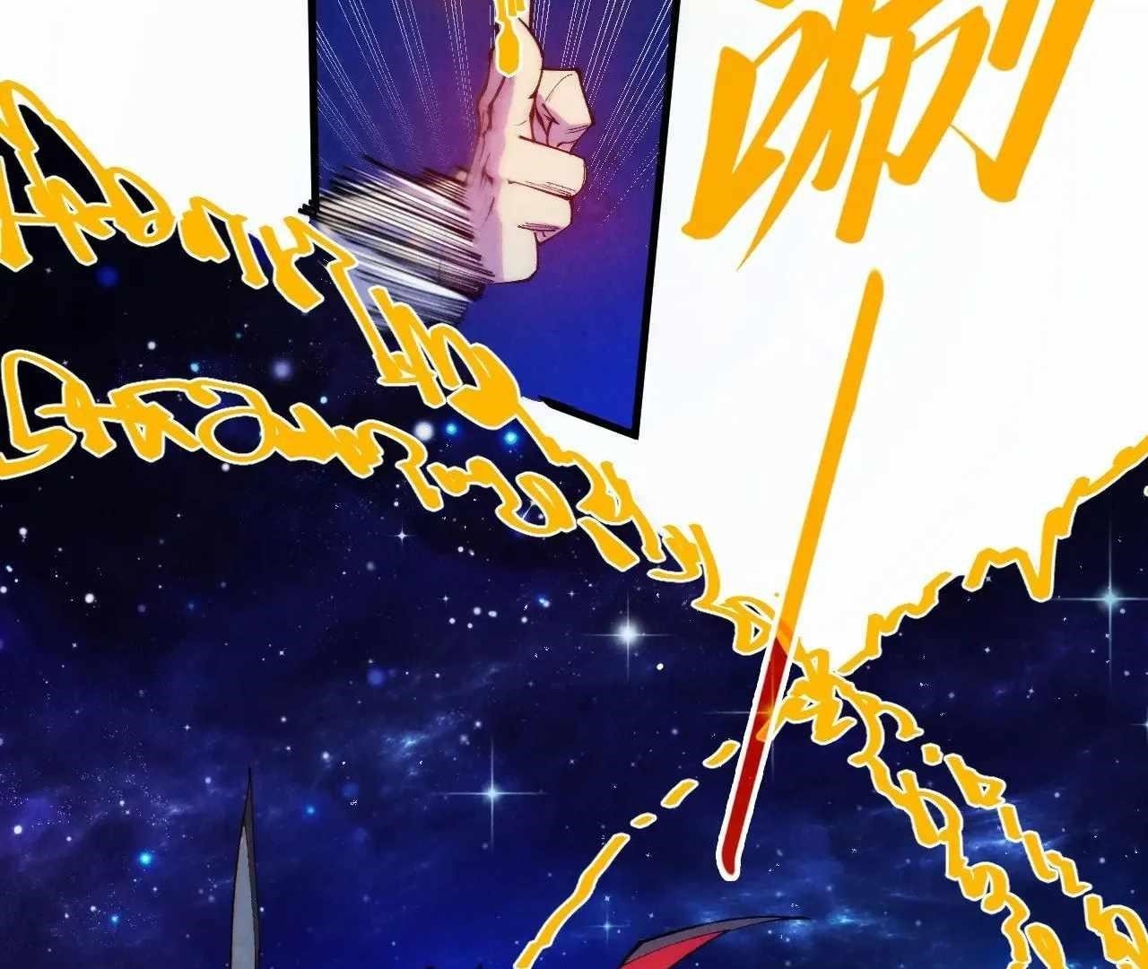 The Eternal Supreme Chapter 328 - Page 33