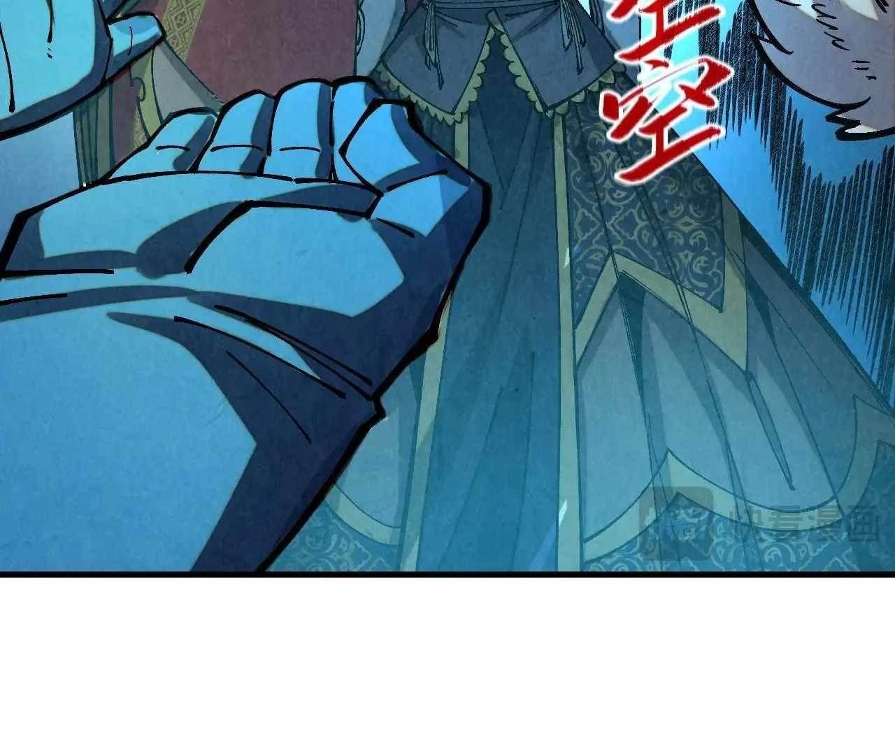 The Eternal Supreme Chapter 376 - Page 121