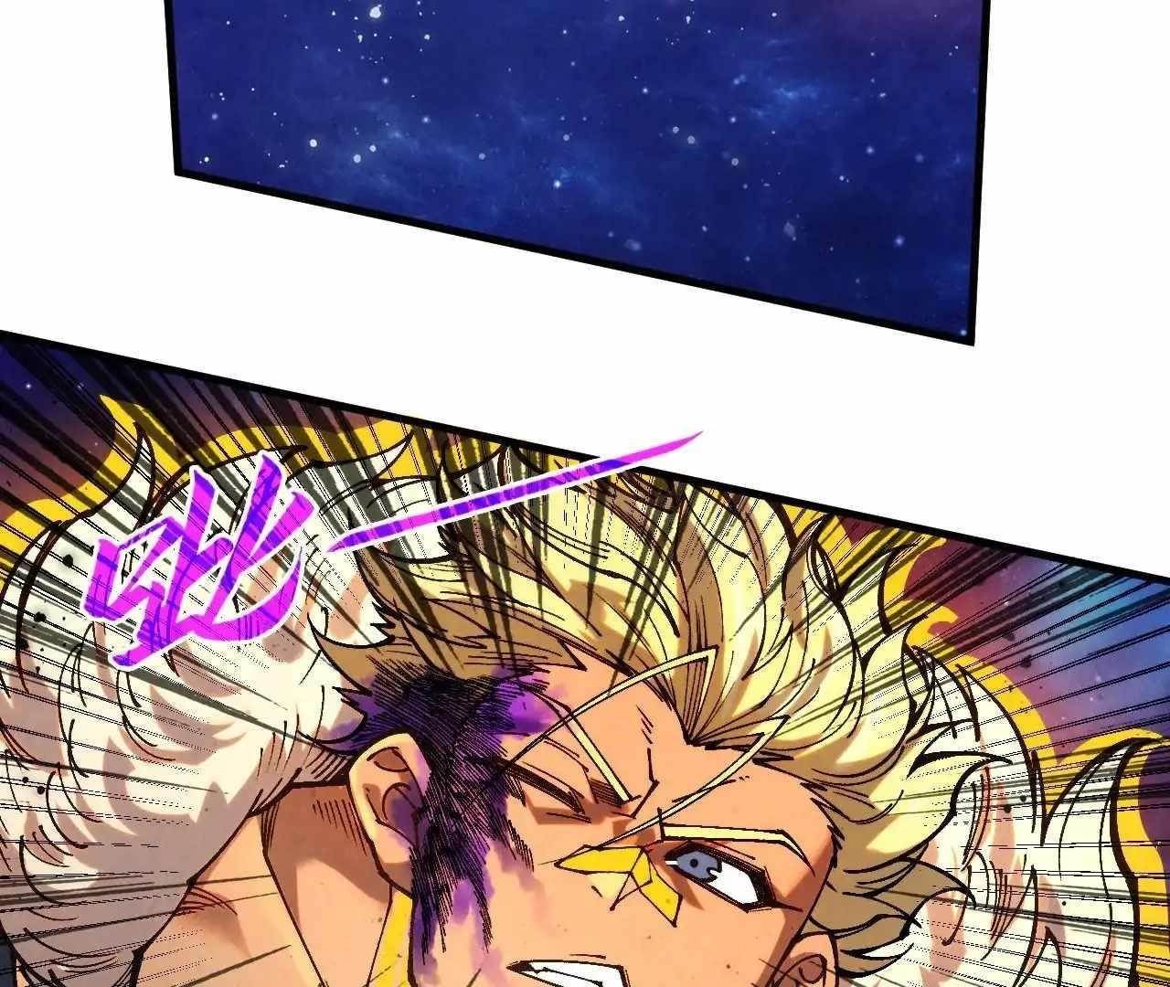 The Eternal Supreme Chapter 376 - Page 16