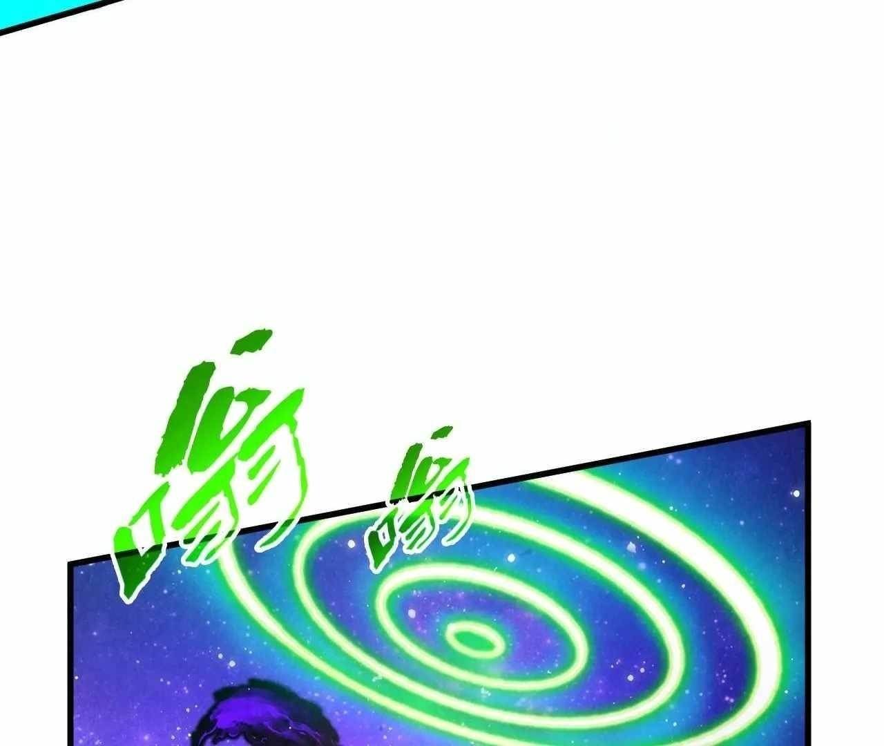 The Eternal Supreme Chapter 376 - Page 29