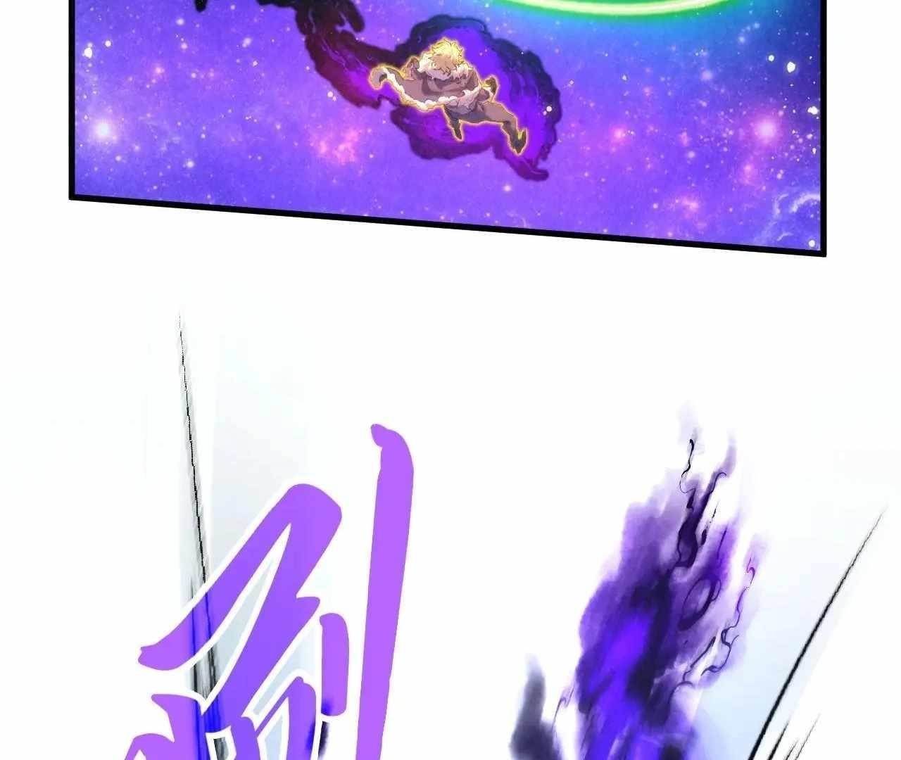 The Eternal Supreme Chapter 376 - Page 30