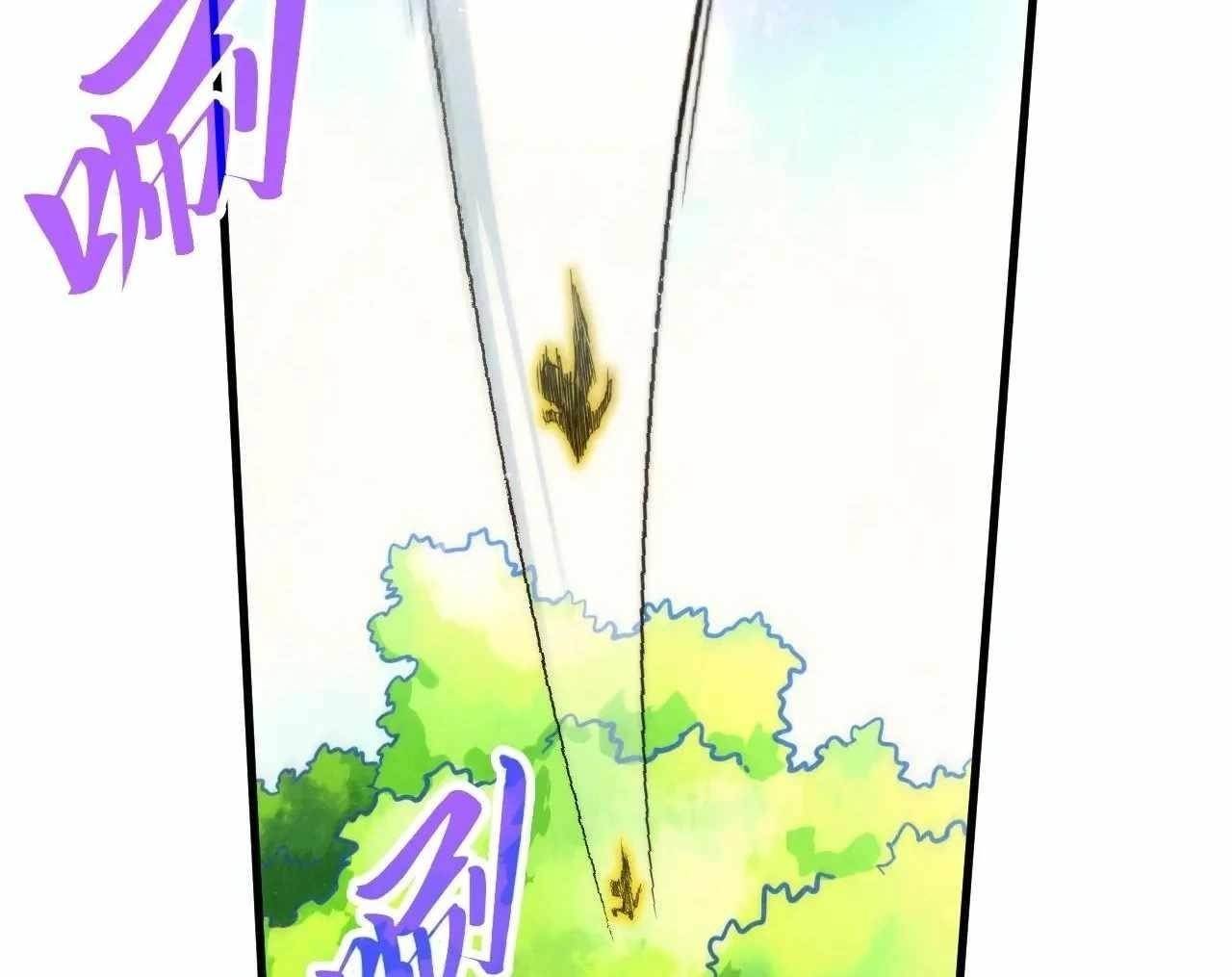 The Eternal Supreme Chapter 376 - Page 32