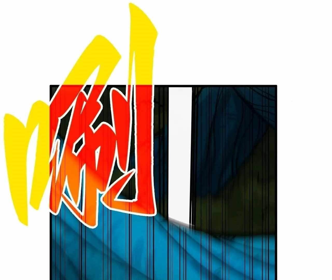 The Eternal Supreme Chapter 376 - Page 34