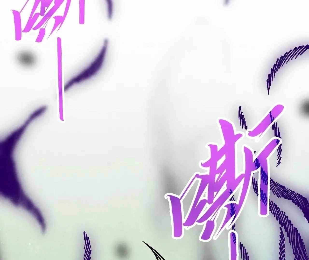 The Eternal Supreme Chapter 376 - Page 39