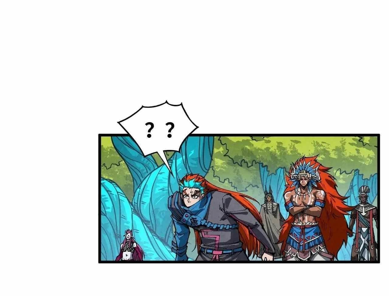 The Eternal Supreme Chapter 376 - Page 43