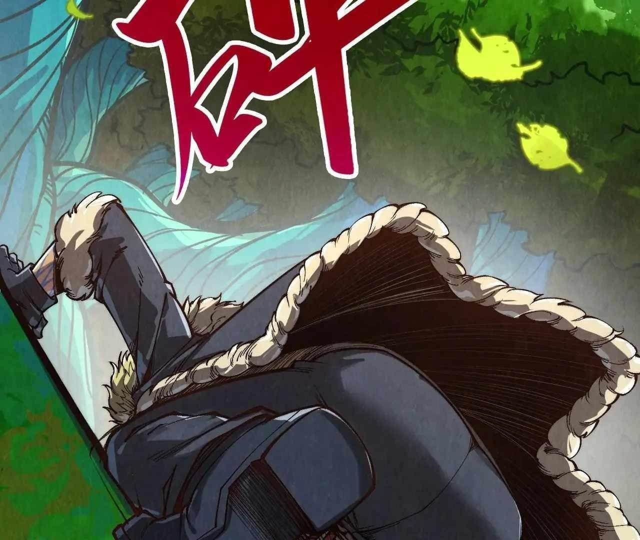 The Eternal Supreme Chapter 376 - Page 59