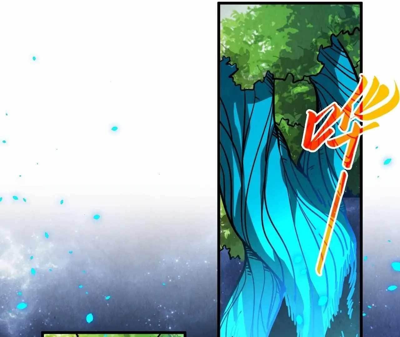 The Eternal Supreme Chapter 376 - Page 70