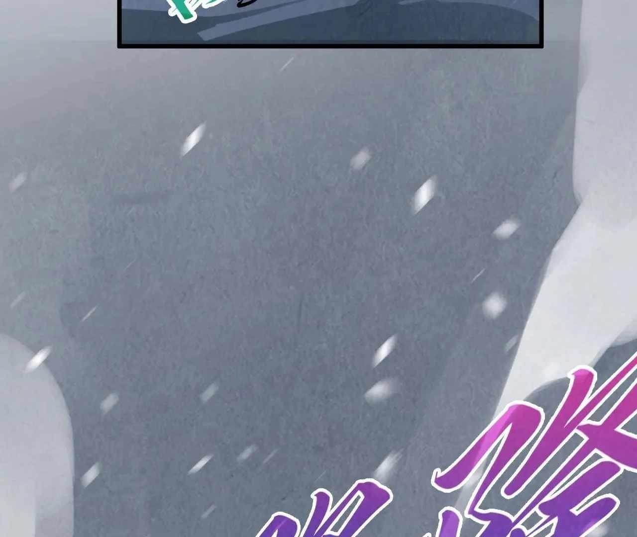 The Eternal Supreme Chapter 376 - Page 87