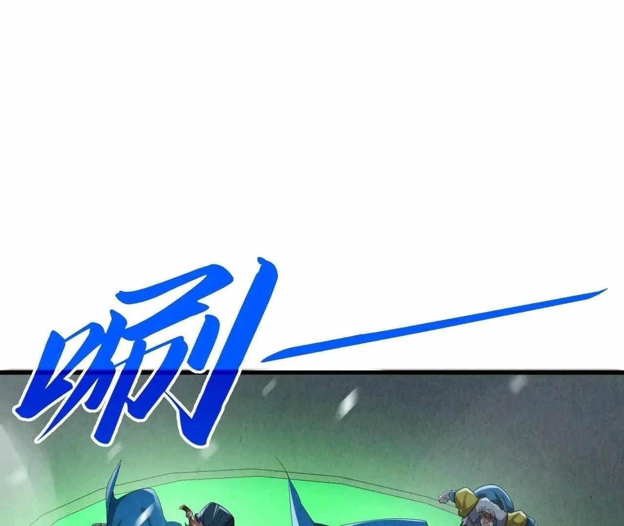 The Eternal Supreme Chapter 376 - Page 92