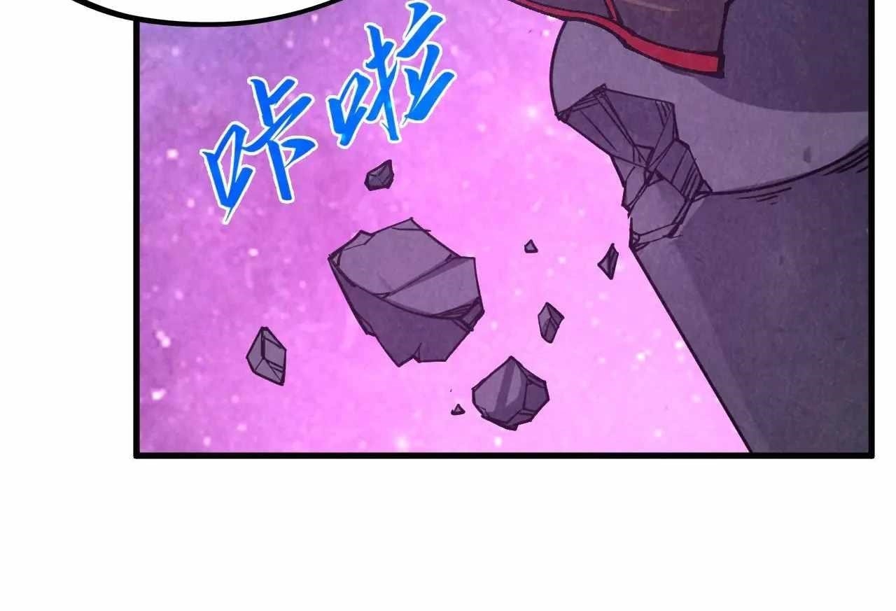 The Eternal Supreme Chapter 380 - Page 112