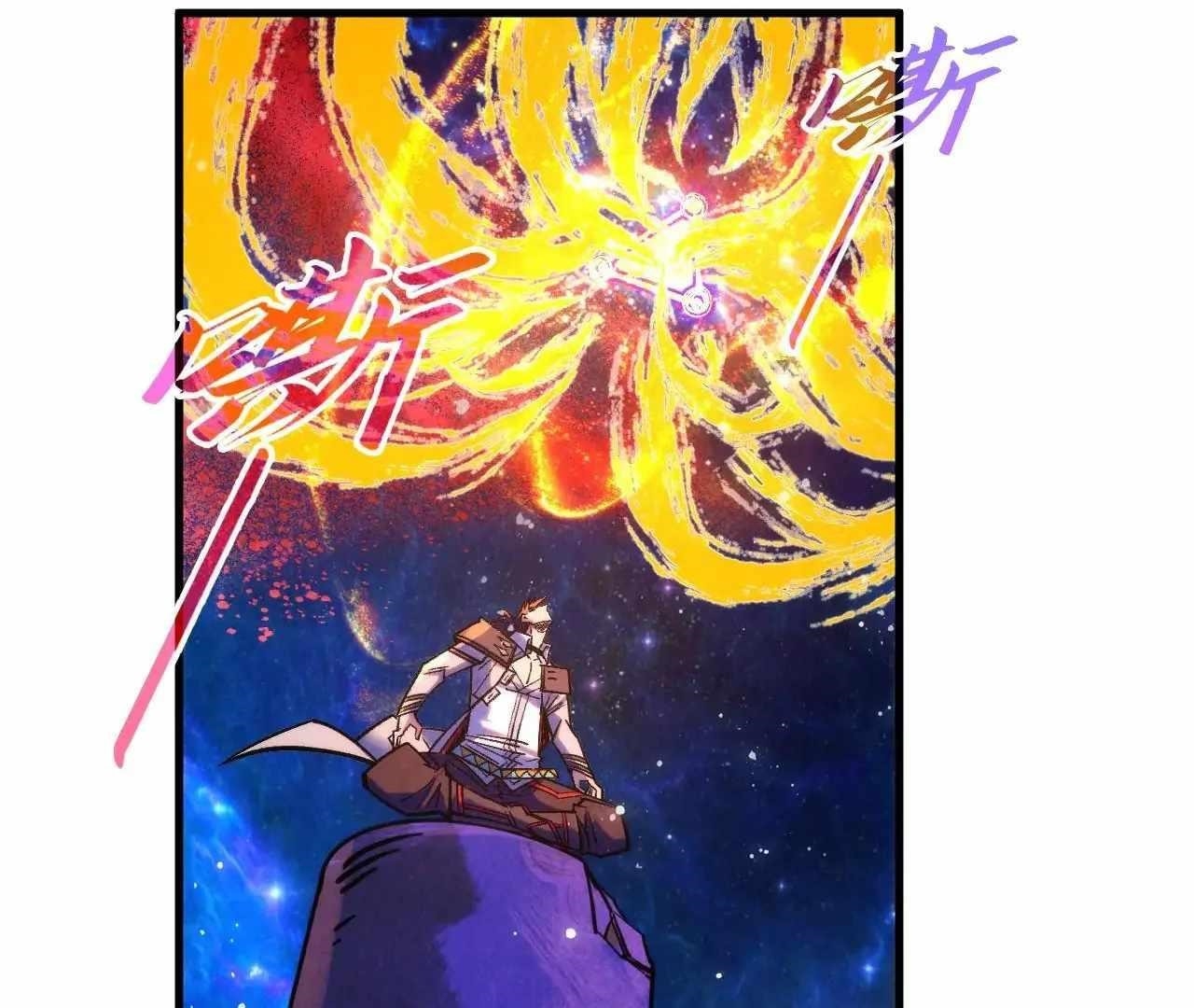 The Eternal Supreme Chapter 380 - Page 123