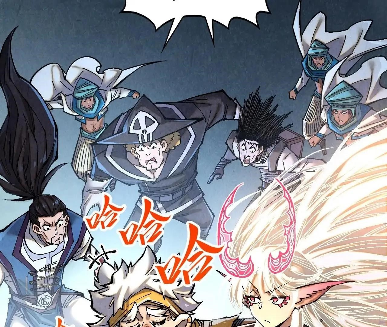 The Eternal Supreme Chapter 382 - Page 3