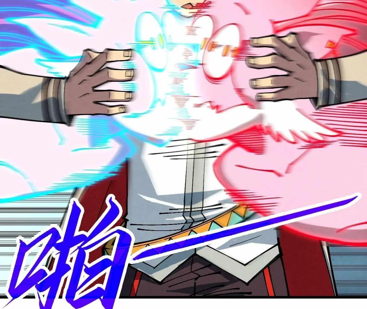 The Eternal Supreme Chapter 398 - Page 110