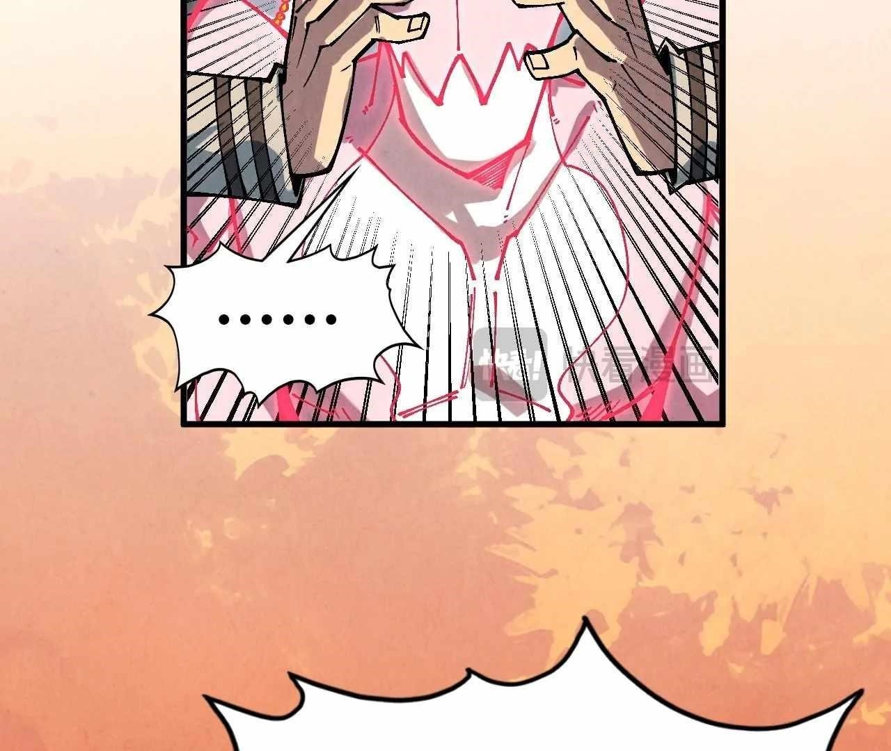 The Eternal Supreme Chapter 398 - Page 112