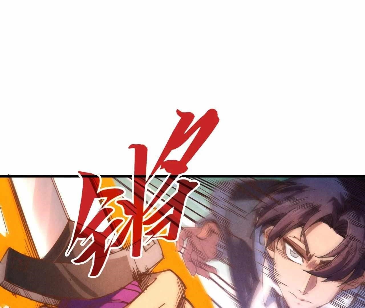 The Eternal Supreme Chapter 398 - Page 152