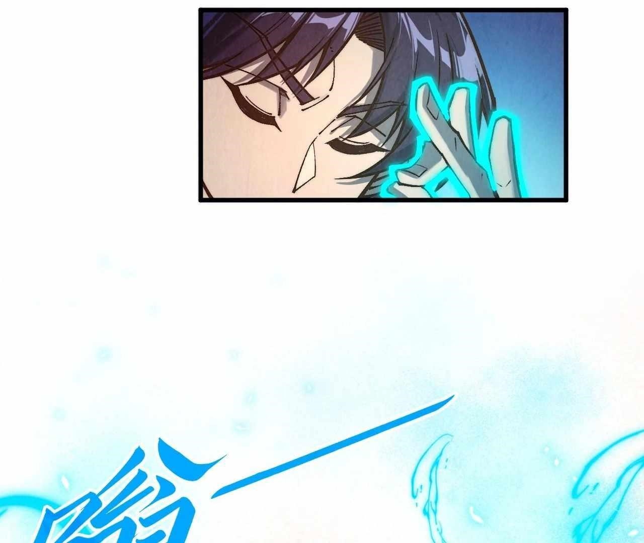 The Eternal Supreme Chapter 398 - Page 82