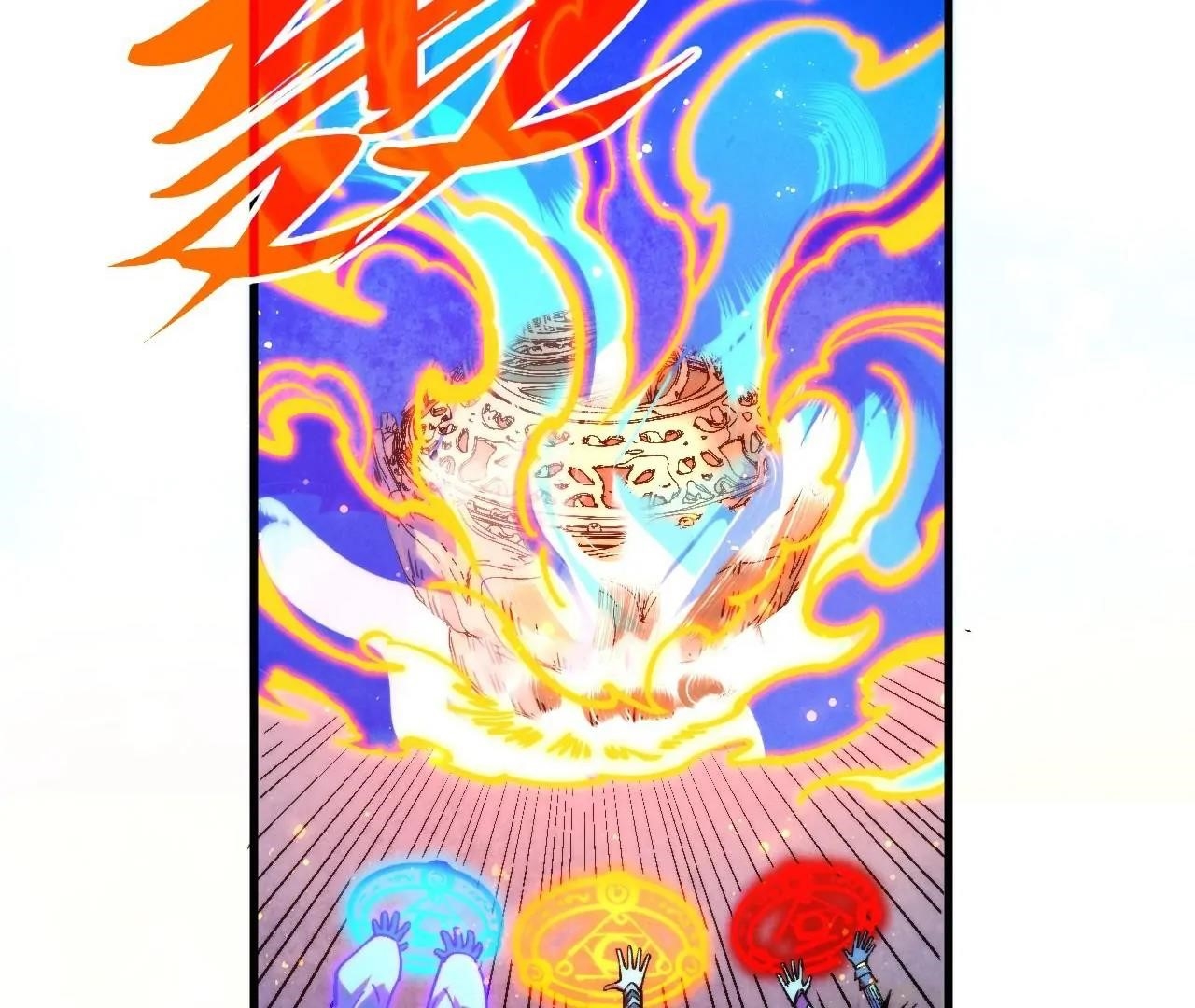 The Eternal Supreme Chapter 407 - Page 134