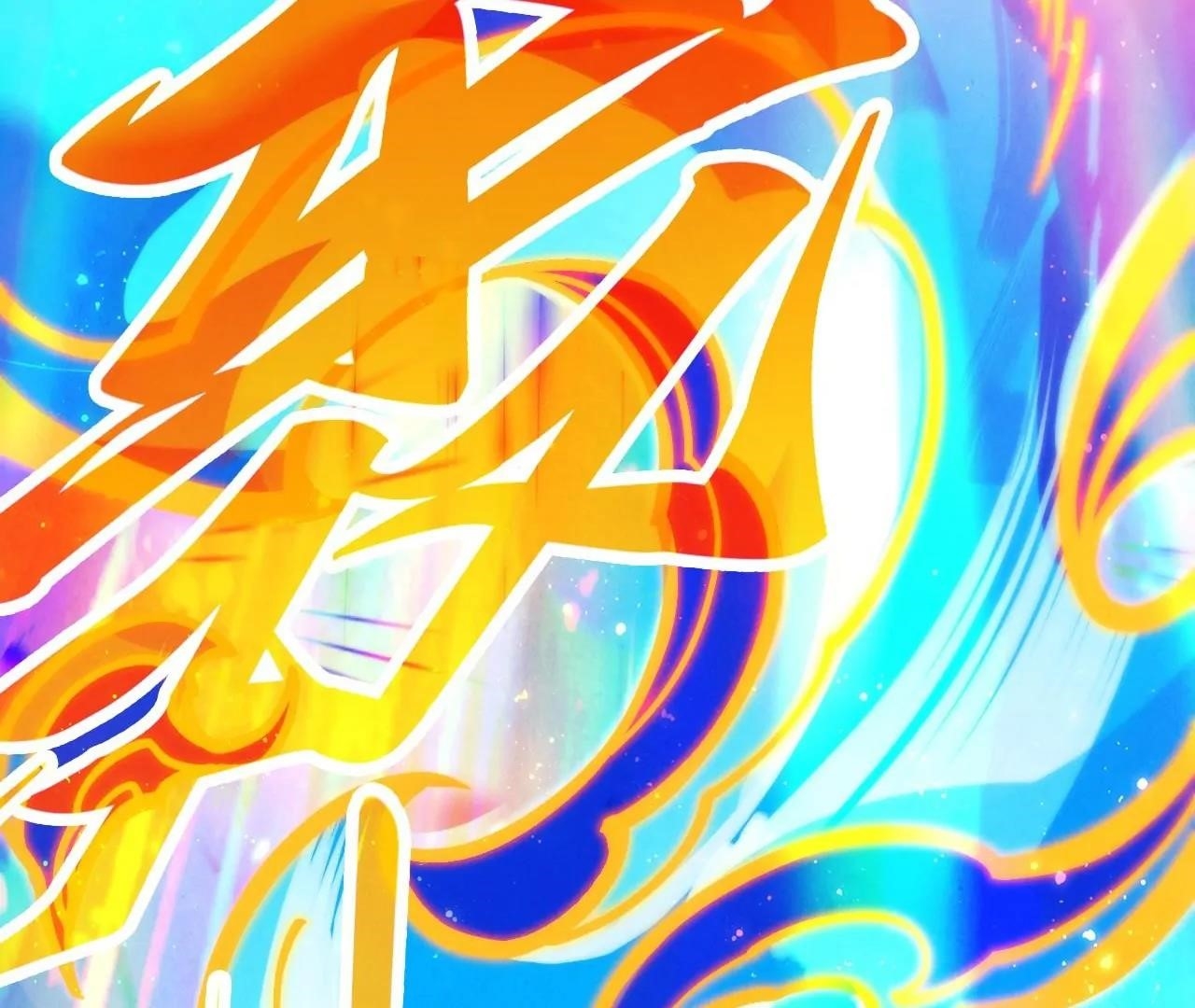 The Eternal Supreme Chapter 407 - Page 136