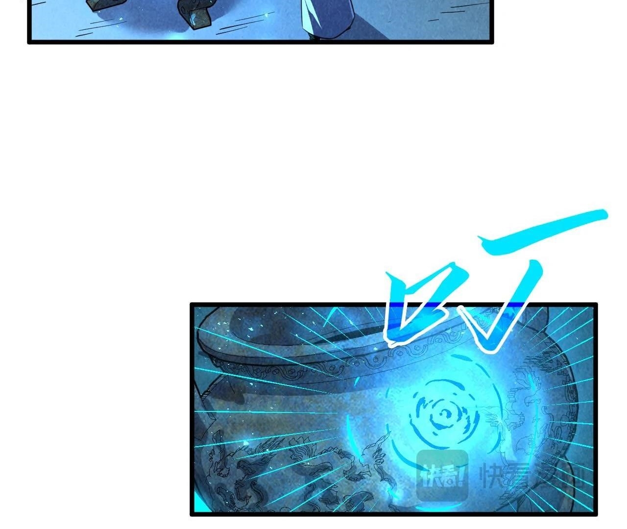 The Eternal Supreme Chapter 407 - Page 21