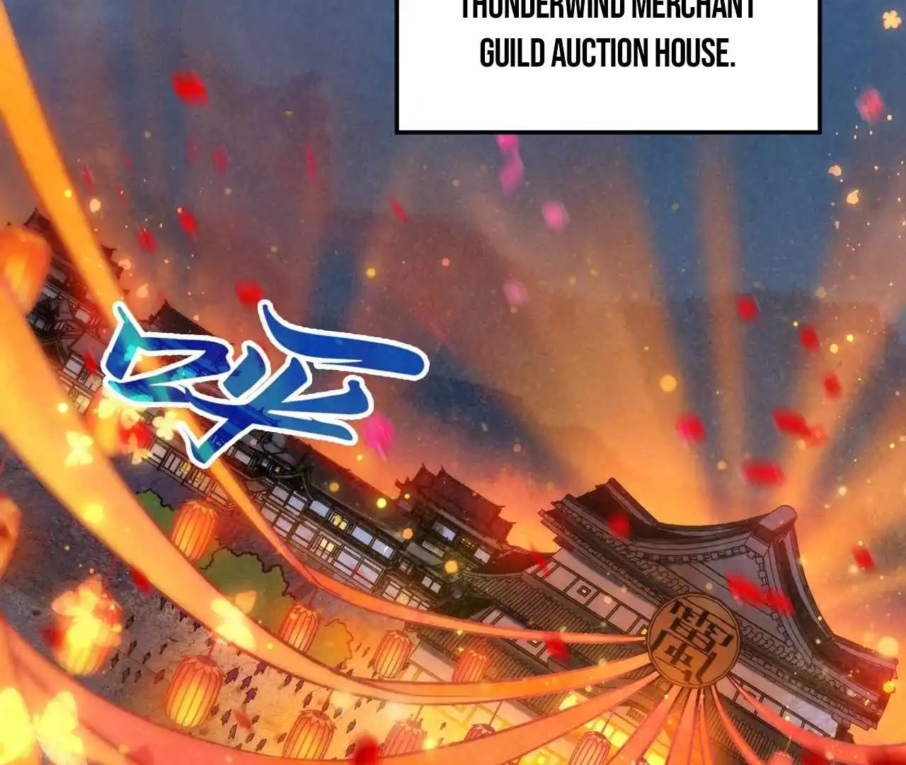 The Eternal Supreme Chapter 408 - Page 57