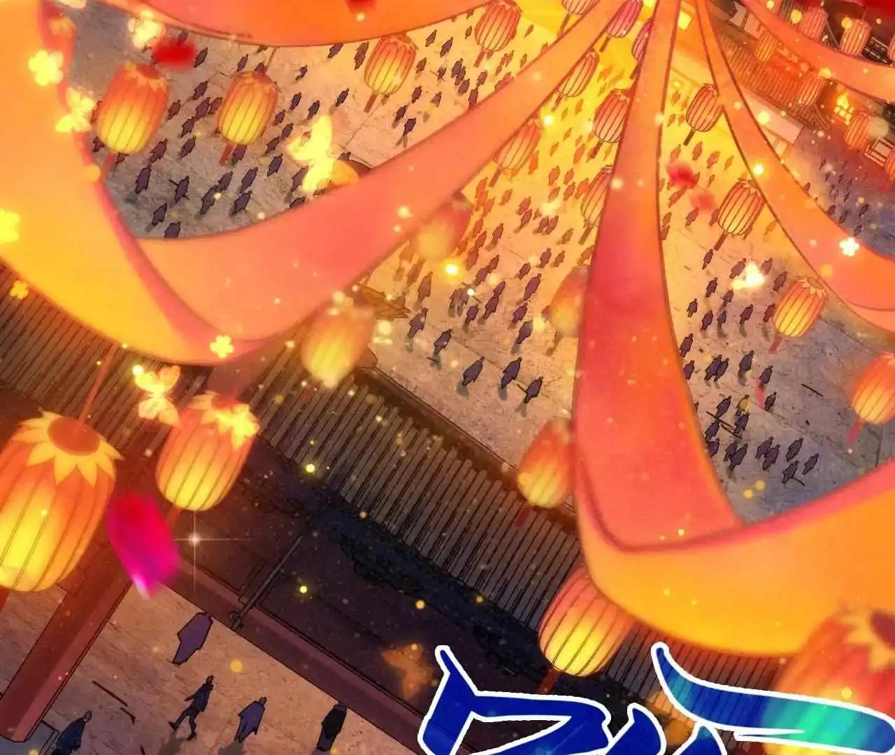 The Eternal Supreme Chapter 408 - Page 58