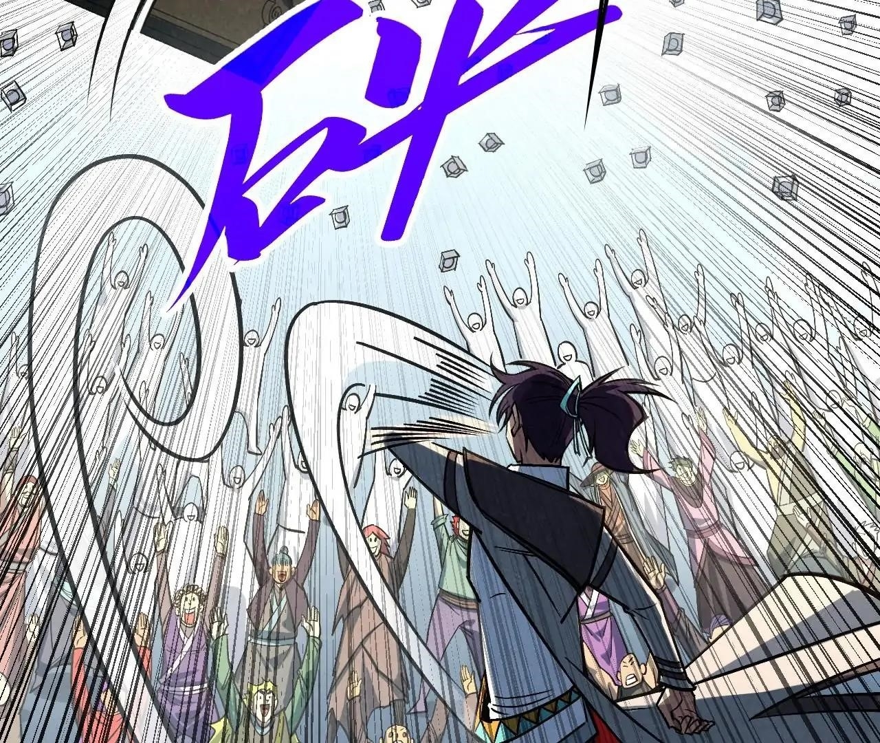 The Eternal Supreme Chapter 409 - Page 118