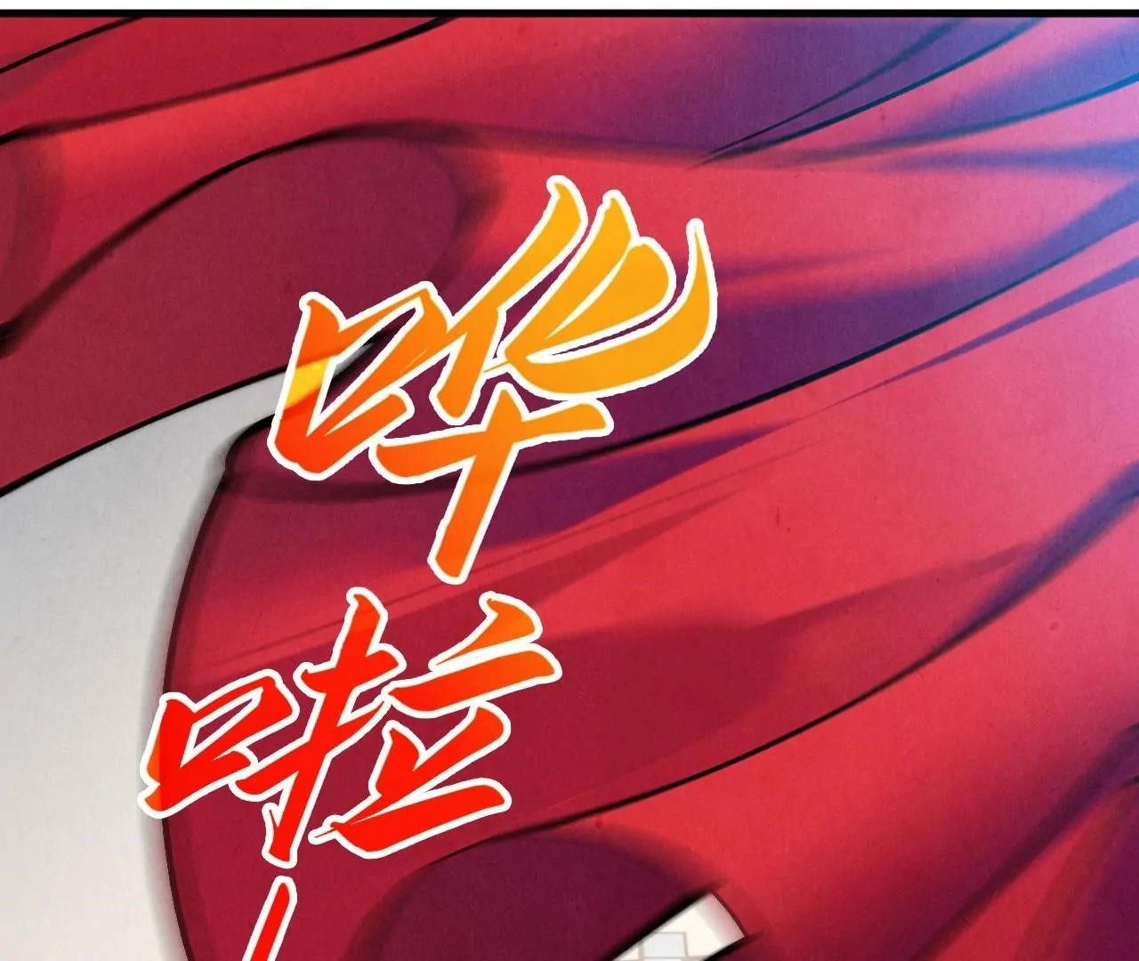 The Eternal Supreme Chapter 409 - Page 14