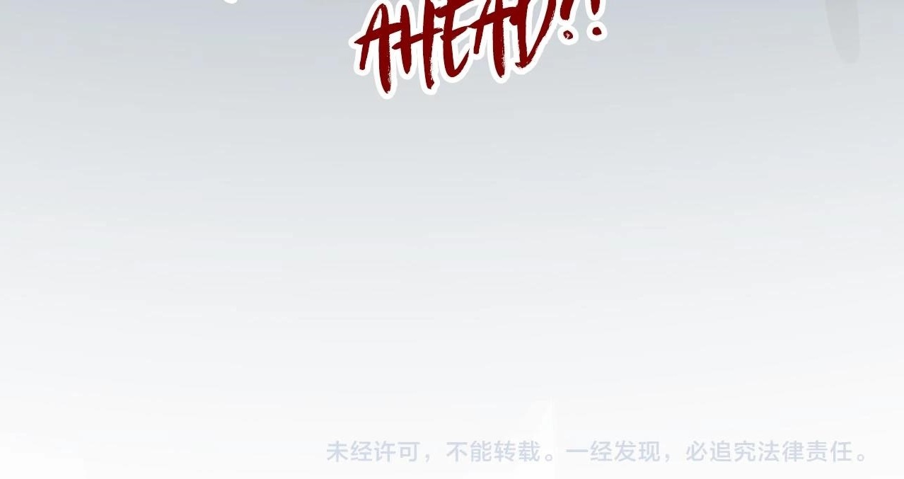 The Eternal Supreme Chapter 409 - Page 165