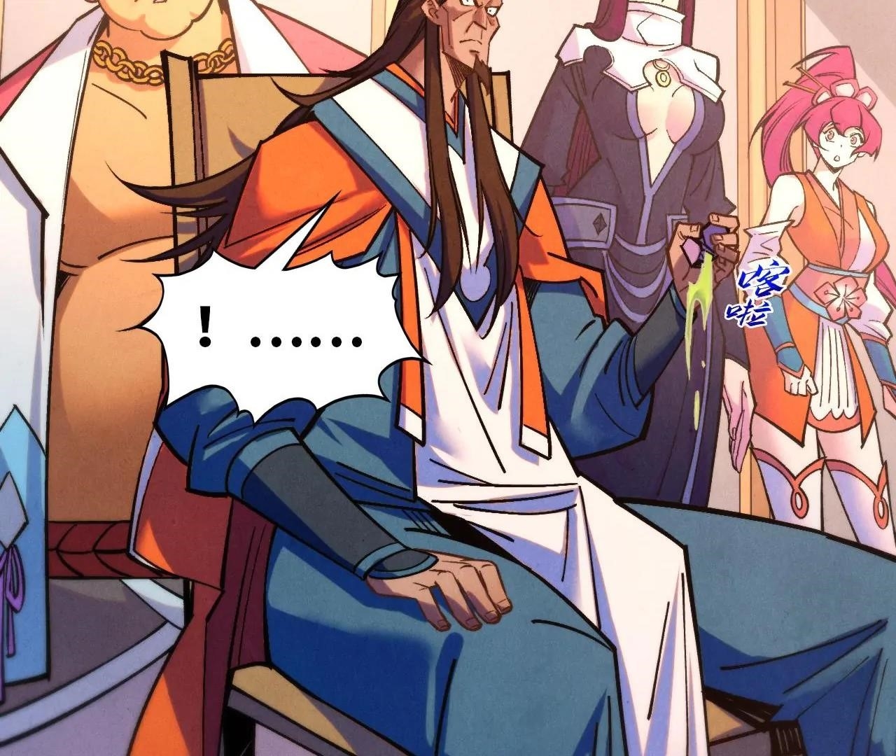 The Eternal Supreme Chapter 409 - Page 41