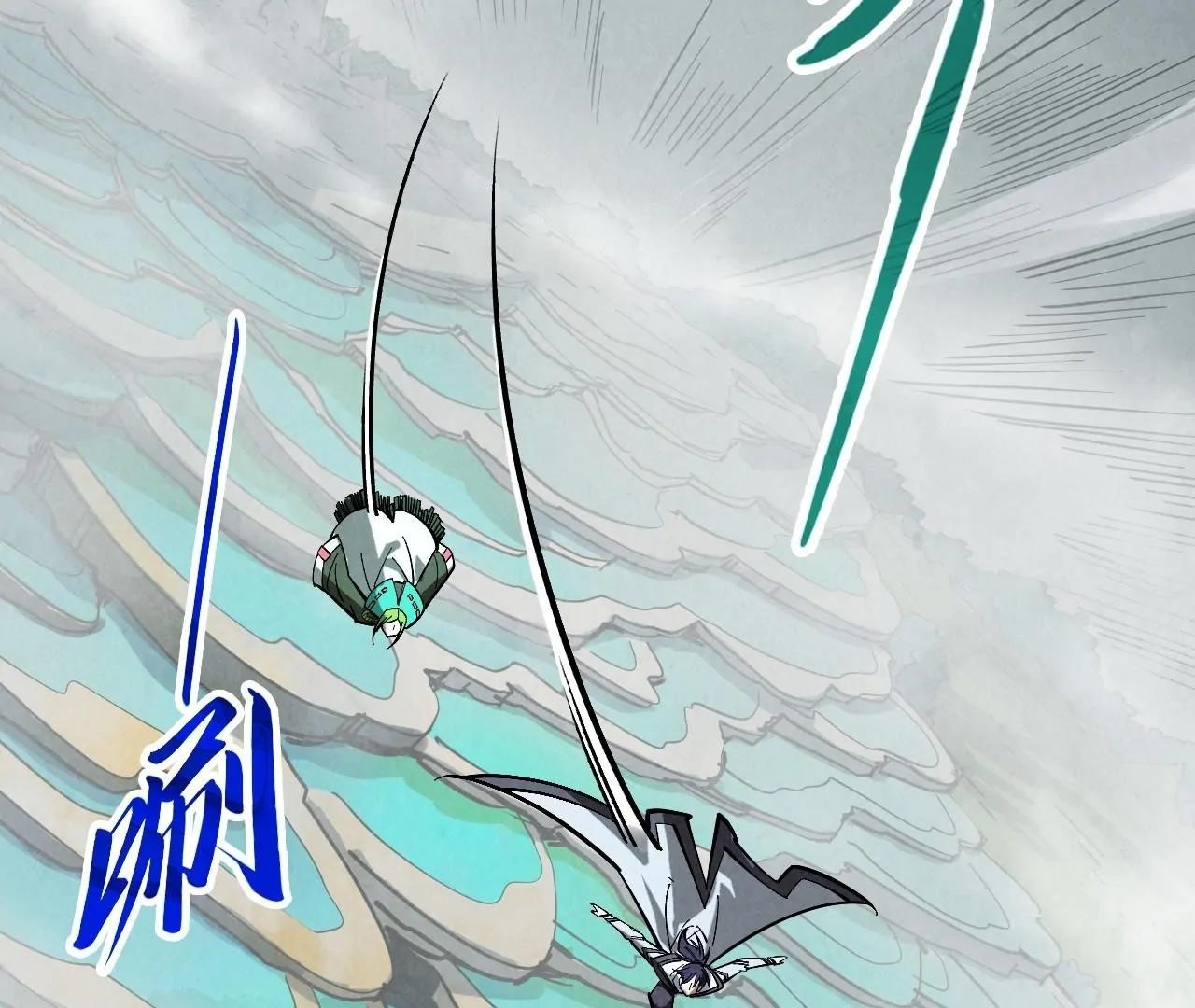 The Eternal Supreme Chapter 410 - Page 11