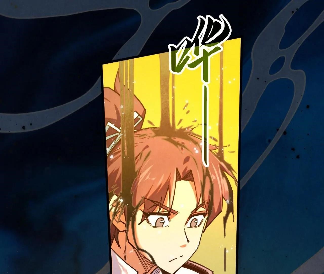 The Eternal Supreme Chapter 410 - Page 135