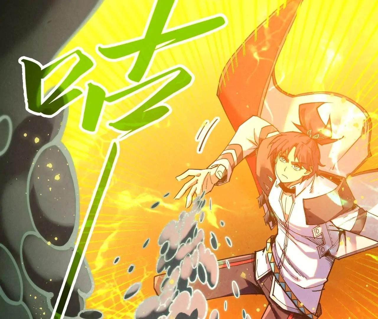 The Eternal Supreme Chapter 410 - Page 139