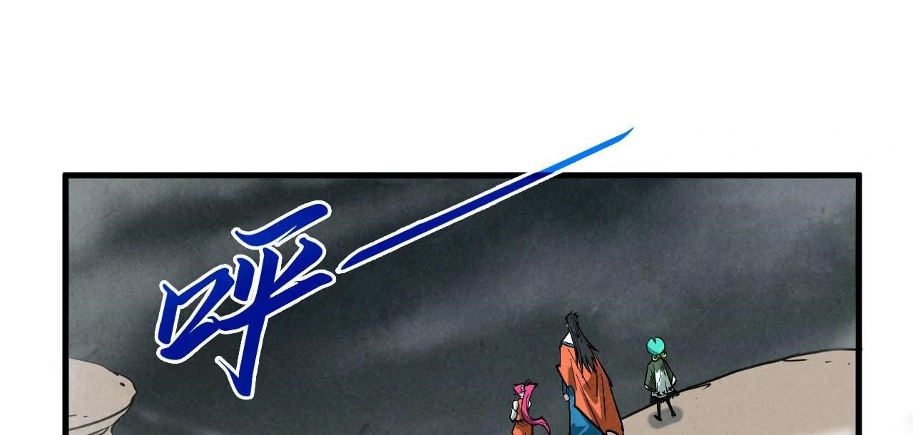 The Eternal Supreme Chapter 410 - Page 78