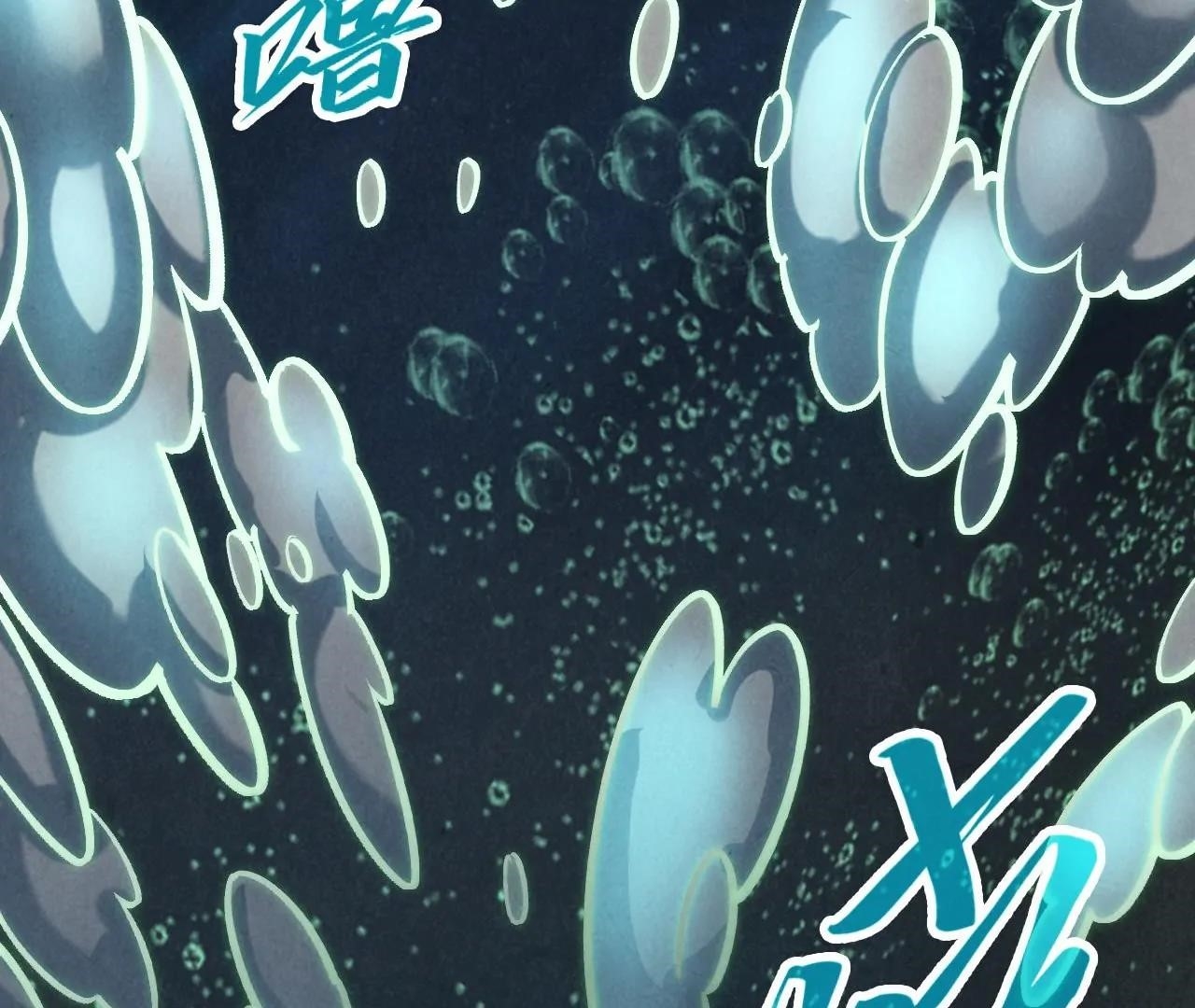 The Eternal Supreme Chapter 410 - Page 84