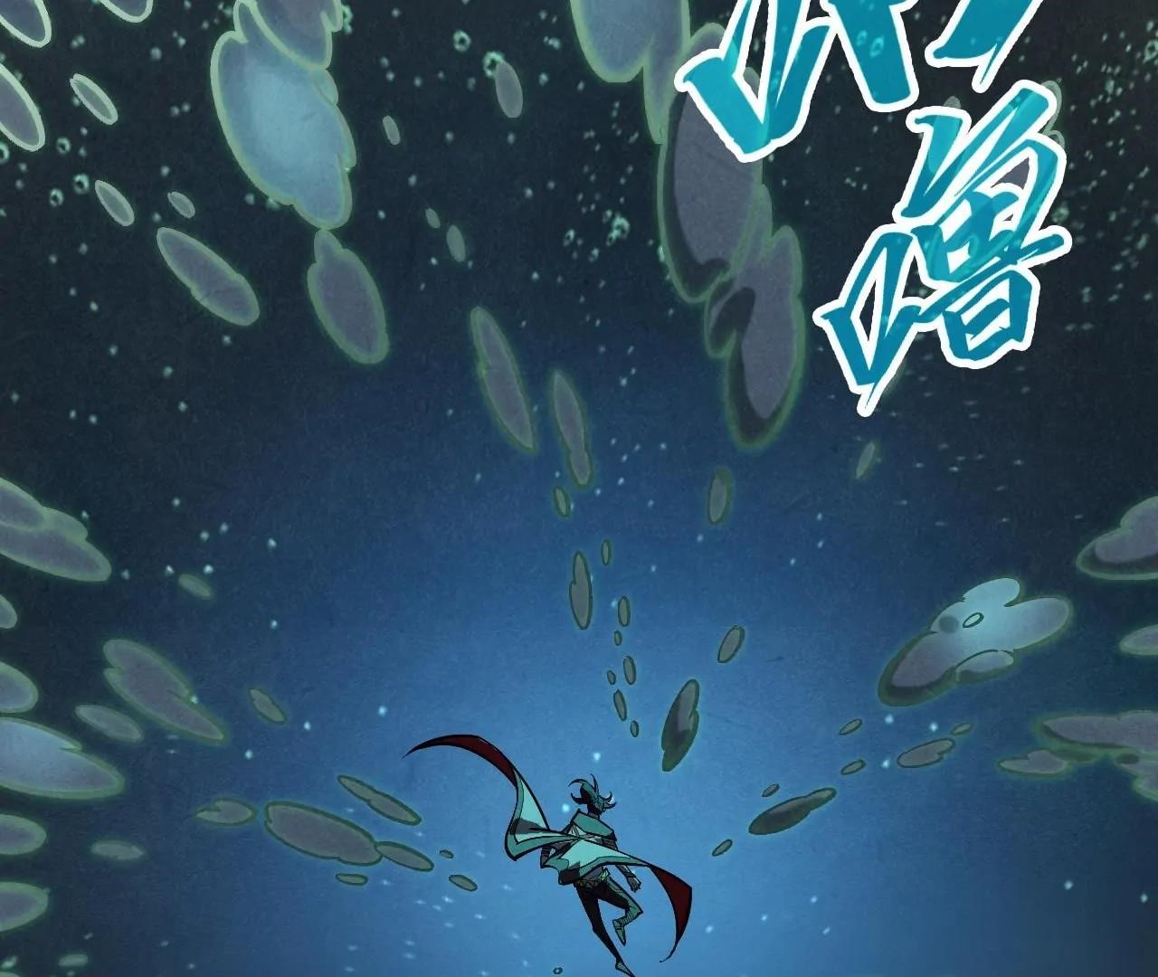 The Eternal Supreme Chapter 410 - Page 85