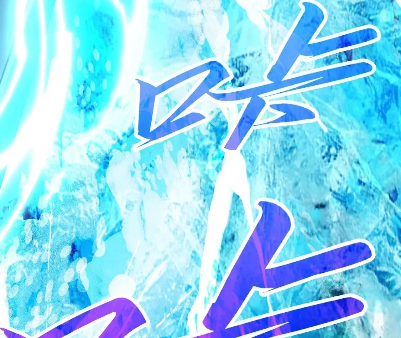 The Eternal Supreme Chapter 411 - Page 102