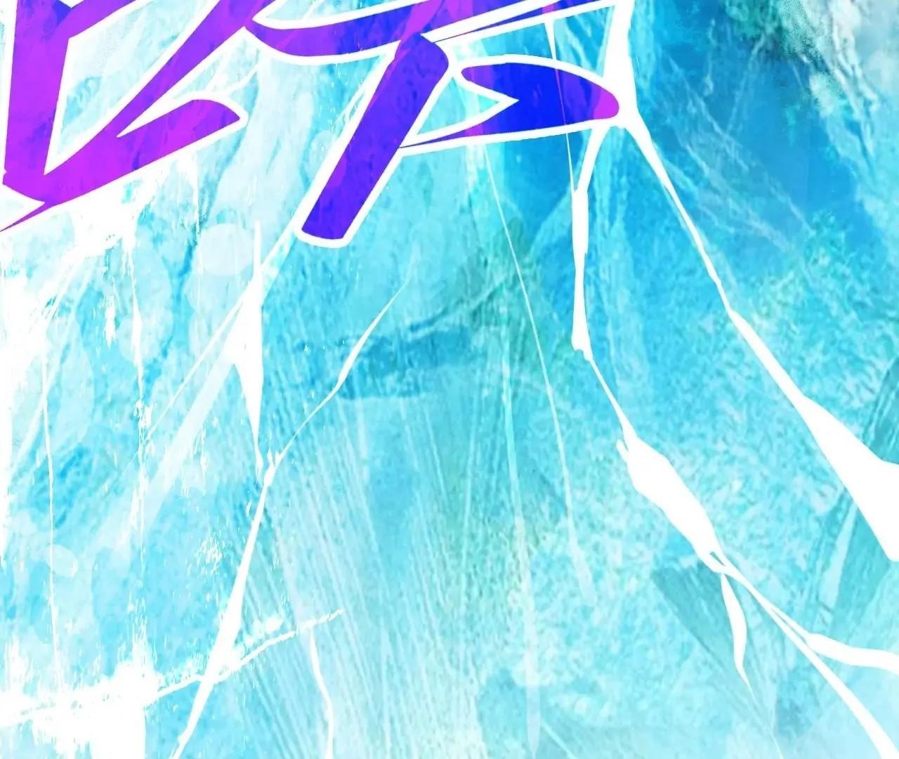 The Eternal Supreme Chapter 411 - Page 103