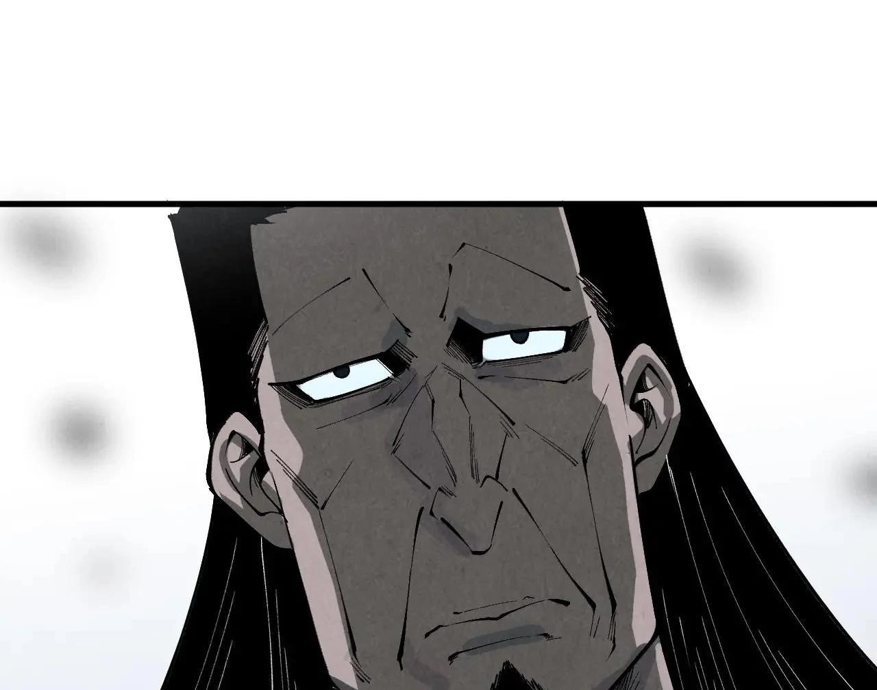 The Eternal Supreme Chapter 411 - Page 113