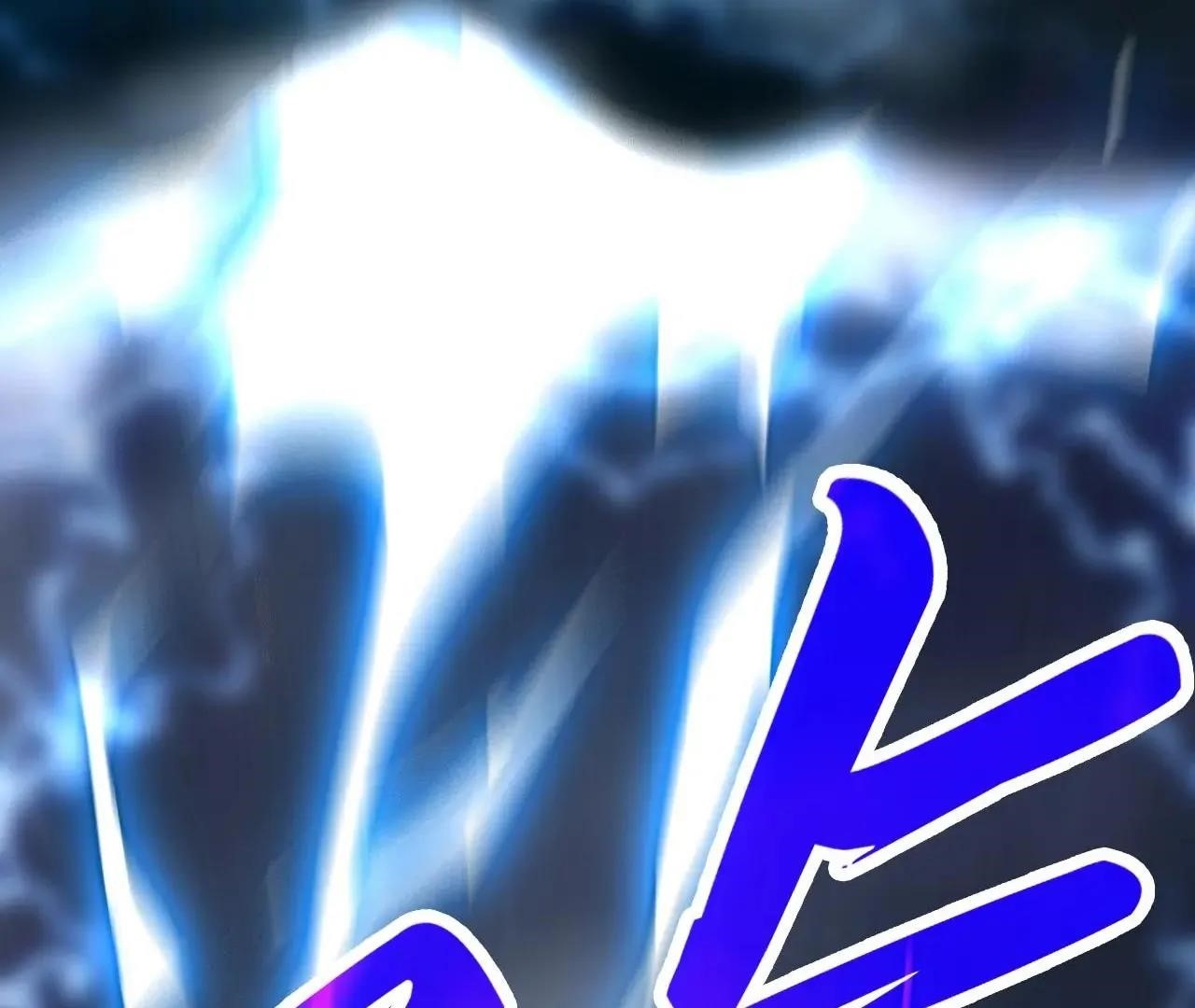 The Eternal Supreme Chapter 411 - Page 124