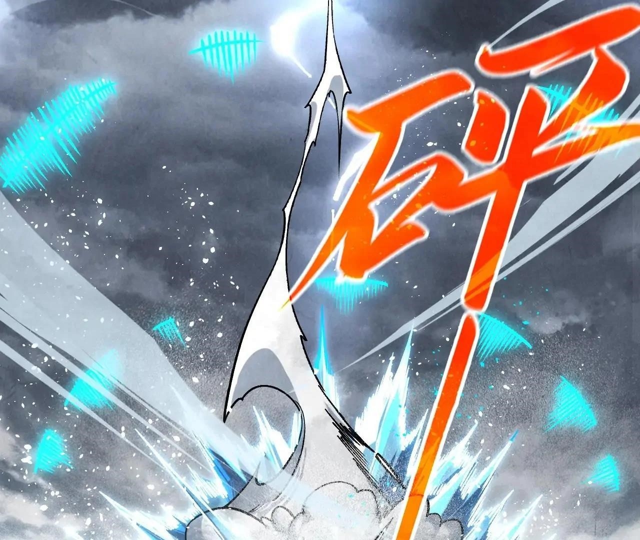 The Eternal Supreme Chapter 411 - Page 134