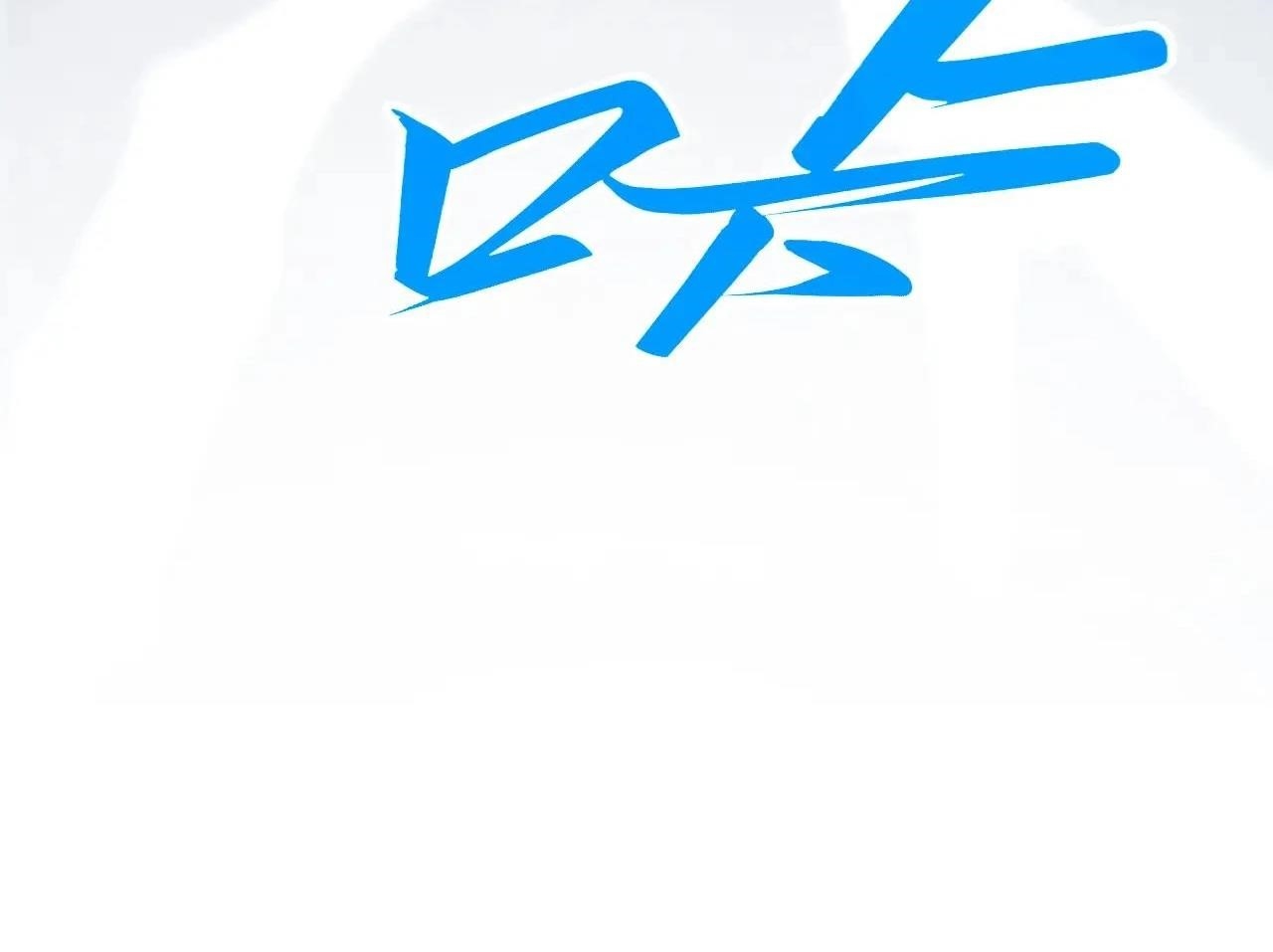 The Eternal Supreme Chapter 411 - Page 139