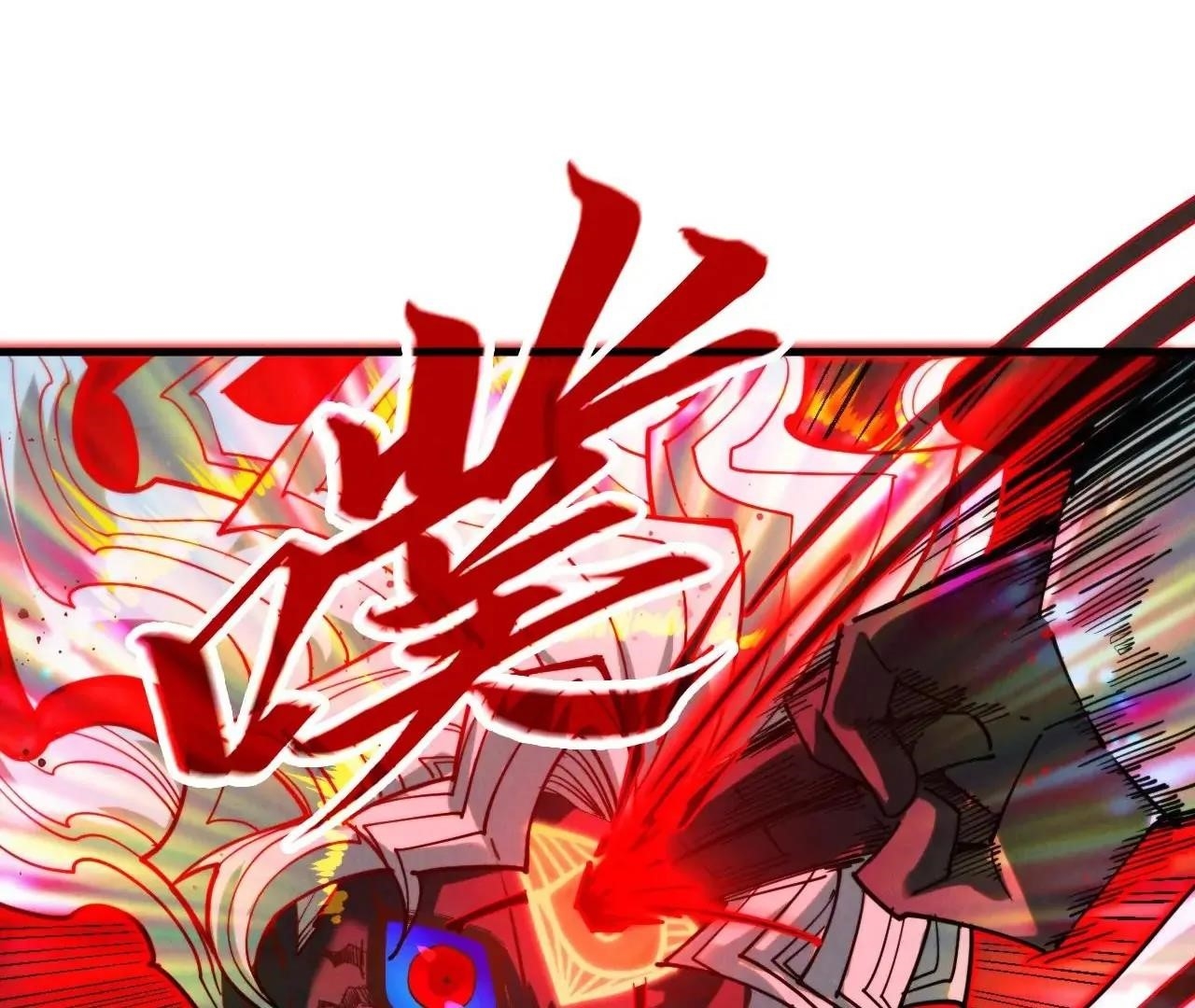 The Eternal Supreme Chapter 411 - Page 74